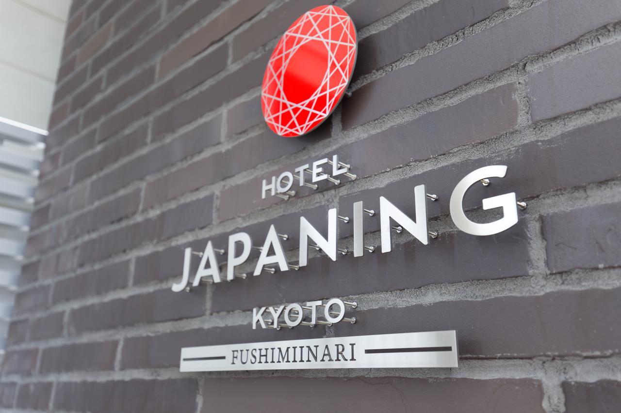 Japaning Hotel Fushimiinari Kyoto Exterior foto